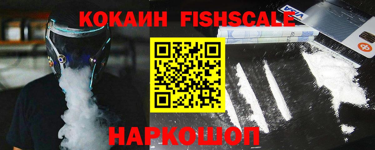 COCAIN Перу  купить закладку  Полевской  Вход с VPN  Кокаин Боливия 