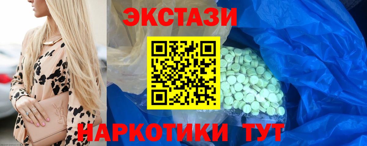 COCAIN  Полевской  NBOMe  МЕФ кристаллы  ГАШИШ  Марихуана  Вход с VPN 