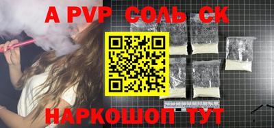 кокаин колумбия Пугачёв