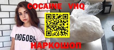 кокаин колумбия Пугачёв