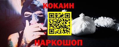 кокаин колумбия Пугачёв