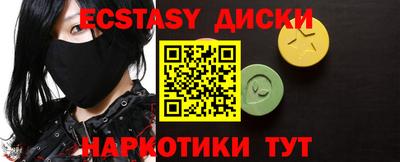 альфа пвп VHQ Пушкино