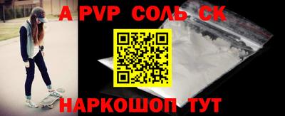 альфа пвп VHQ Пушкино
