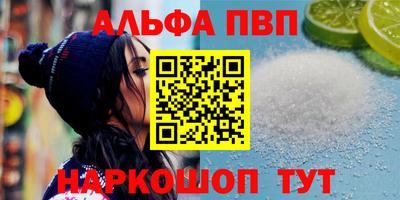 гидропоника Пыть-Ях