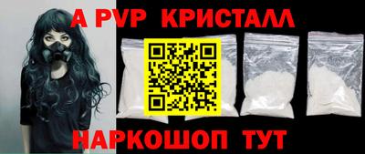 гидропоника Пыть-Ях