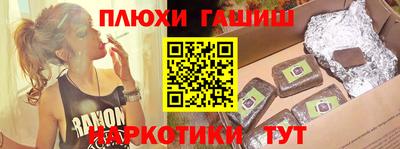 альфа пвп VHQ Пушкино