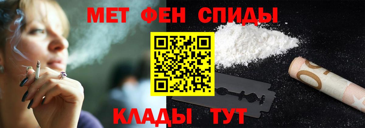 Полевской  Первитин  Вход с VPN  Первитин мет 
