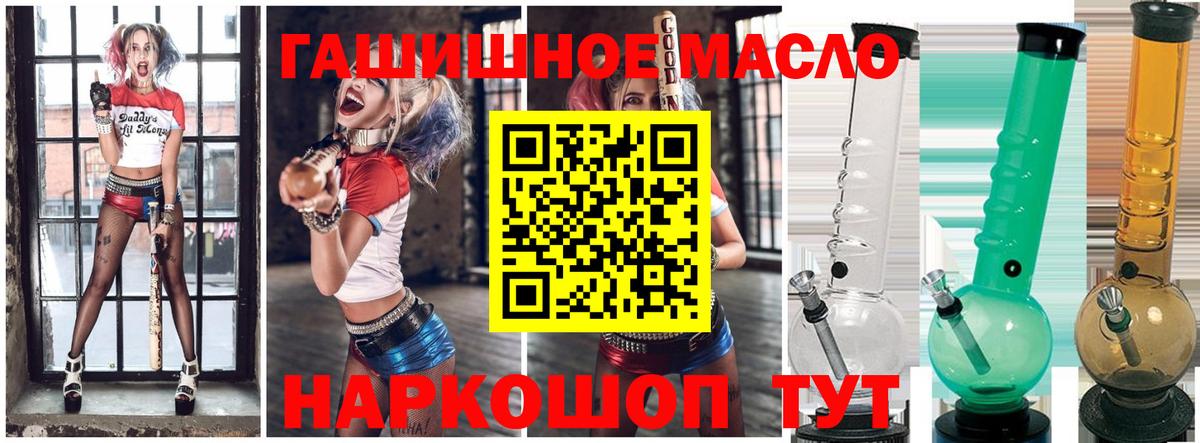 ТГК вейп с тгк  ТГК Wax  Полевской  Вход с VPN 